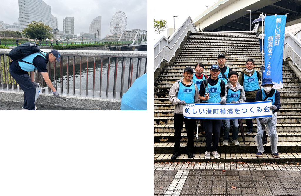 清掃活動の様子